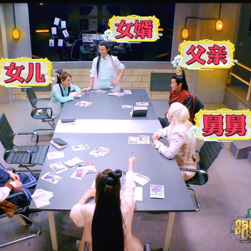 《明星大侦探》="大型认亲现场"?数数那些令人堪忧的爆笑关系