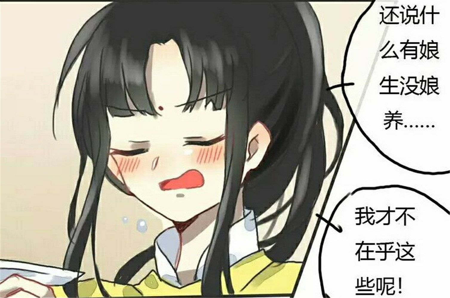 魔道祖師:金凌喝醉說氣話,思追心疼,景儀的表情非常恐怖!