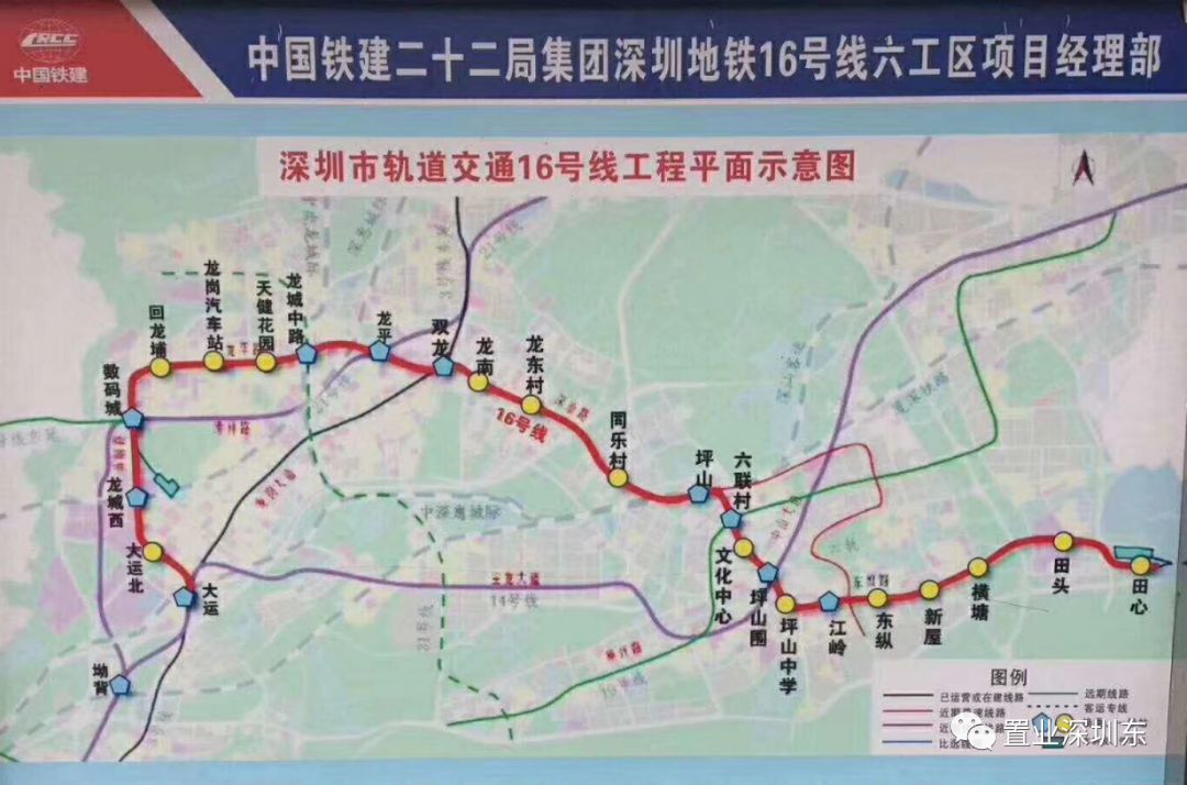 惠州段深圳14号线 16号线站点路线图 站点都定了