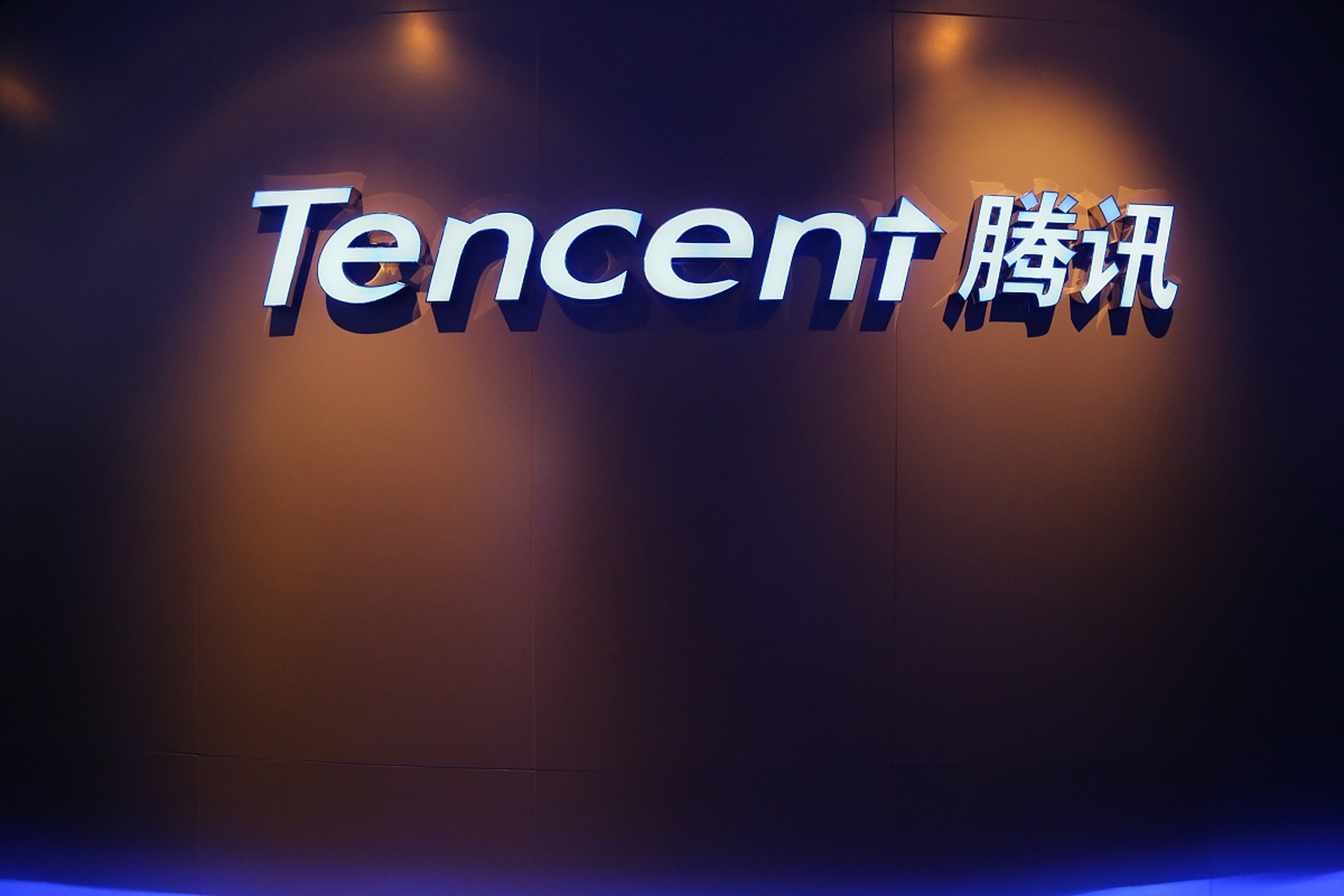 腾讯估值合理,市盈率仅10倍!业务稳定,现金流良好.