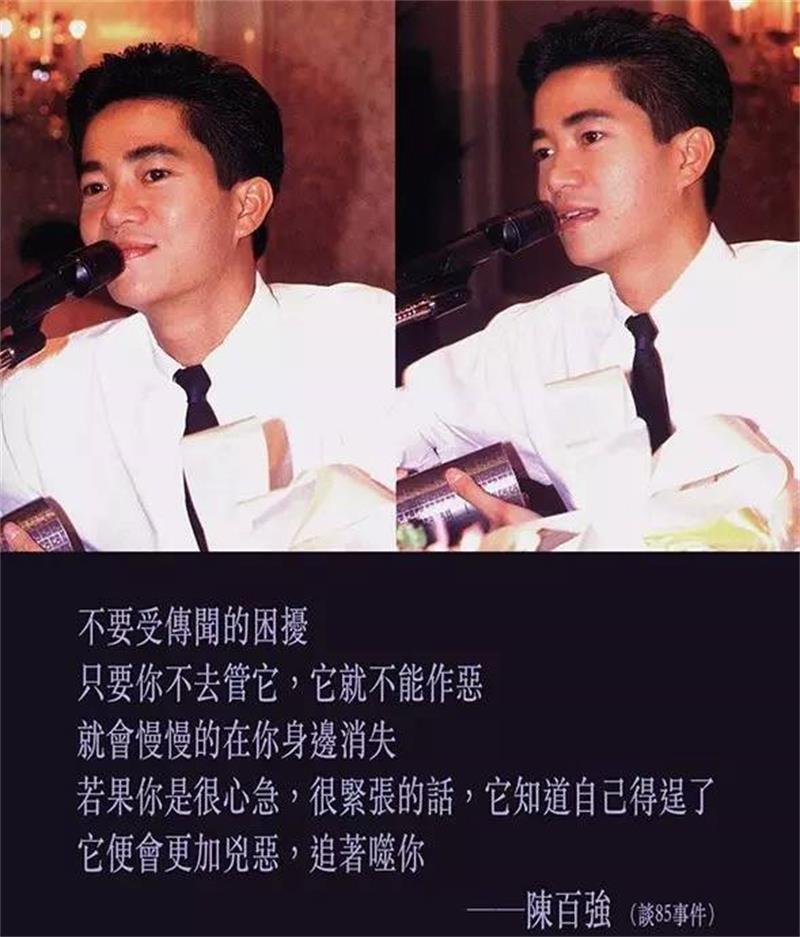 歌坛贵公子陈百强:出身好成名早,曾饱受舆论暴力,35岁意外离世