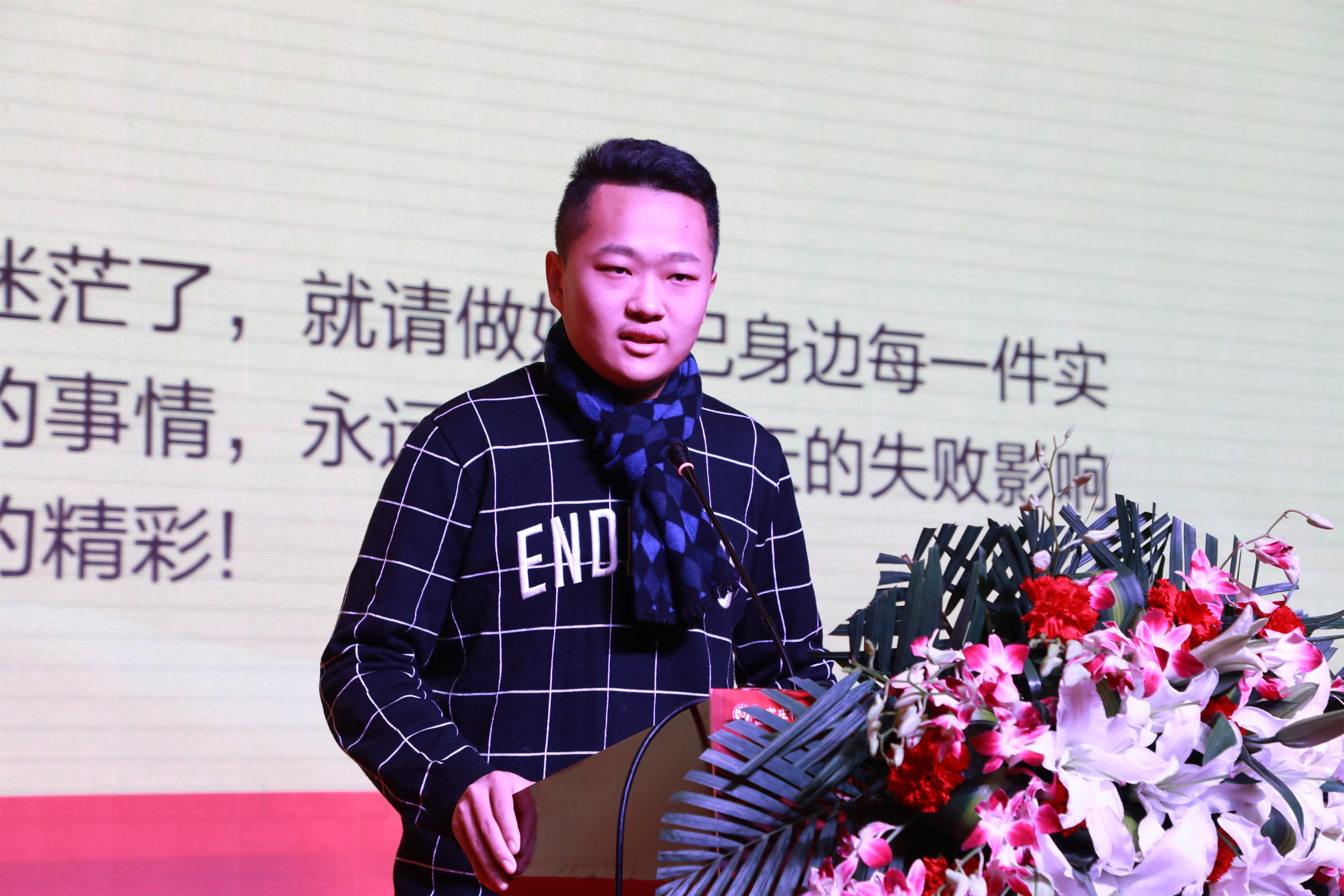 哈尔滨工业大学李奕豪 活动中,毕业于石家庄精英中学的河北省