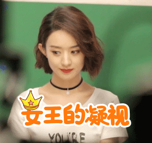 颖宝表情包实在又可爱又迷人,还撩虫子