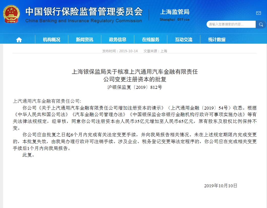 上汽金融查银行流水吗 baijiahao.baidu.com