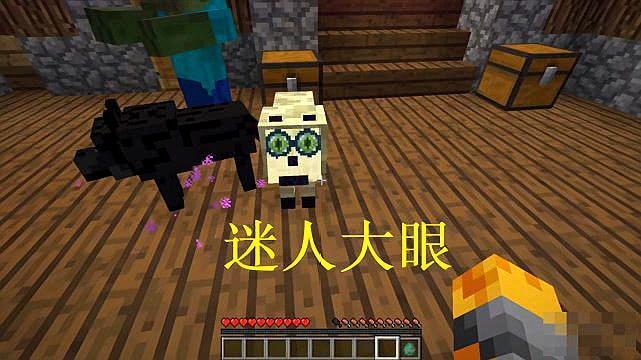 我的世界:有着一双末影之眼的狼很迷人,还有少女心的粉色狼