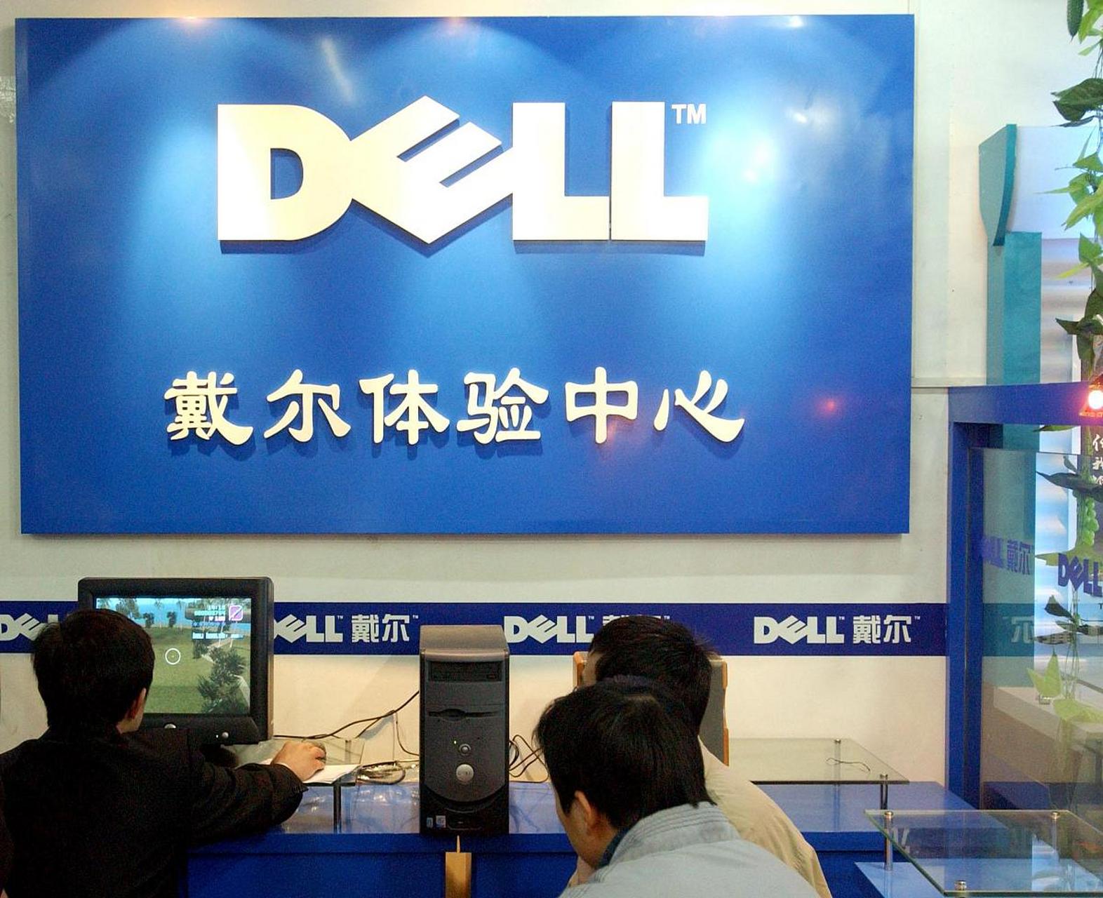 戴尔电脑官网，戴尔dell笔记本电脑怎么样