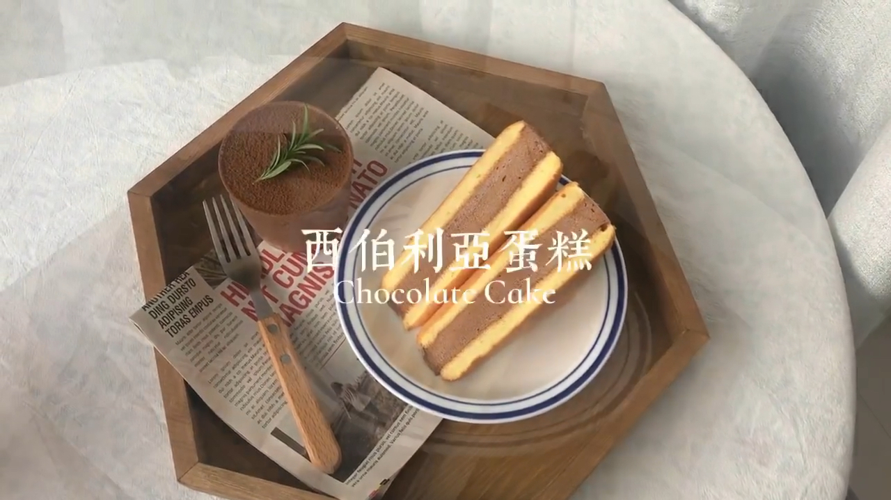 宫崎骏动画《起风了》同款巧克力慕斯蛋糕