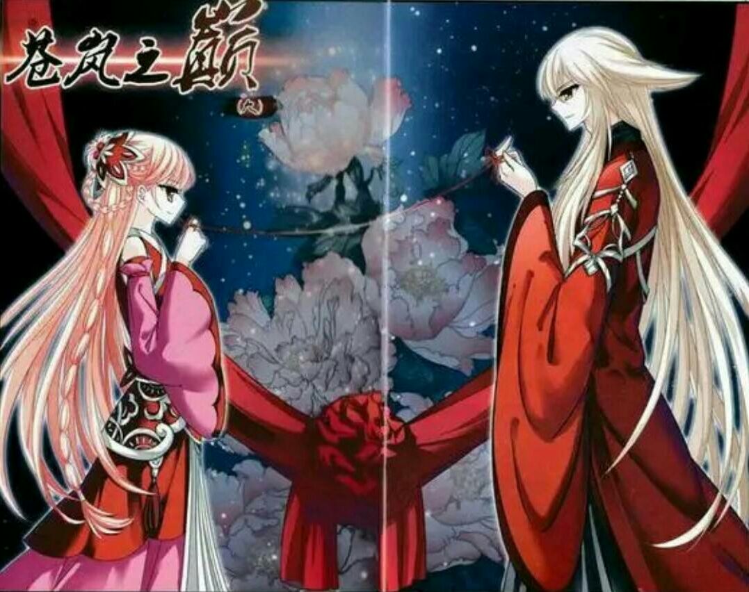 《风起苍岚》:颜漠戈"本尊许你进来"