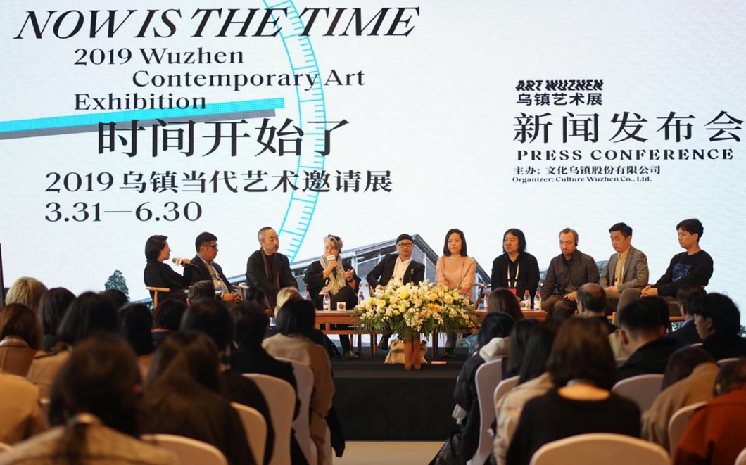 "时间开始了——2019乌镇当代艺术邀请展"今日在乌镇开幕
