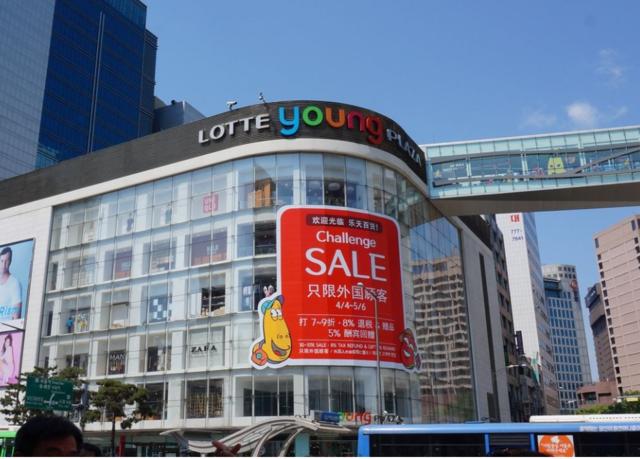 曾遭"抵制"的韩国乐天,历时两年之后,现状如何了?你可能不信