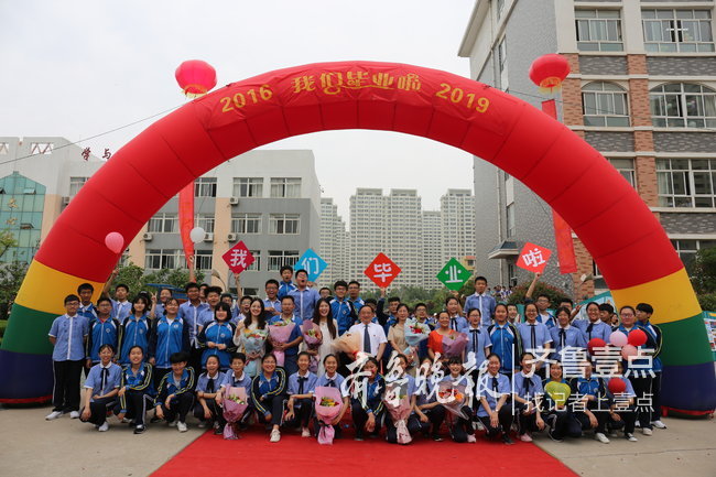日照市北京路中学:我们一起走过毕业门!