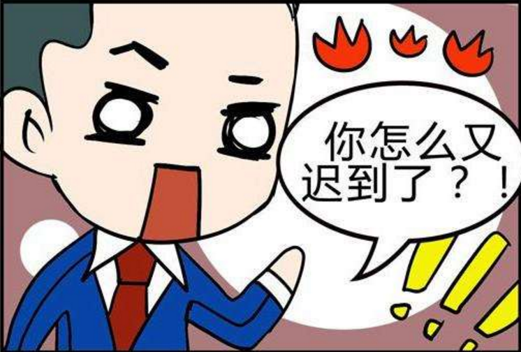 搞笑漫画:男子迟到被老板责骂,他:我只是在人生道路上迷路了