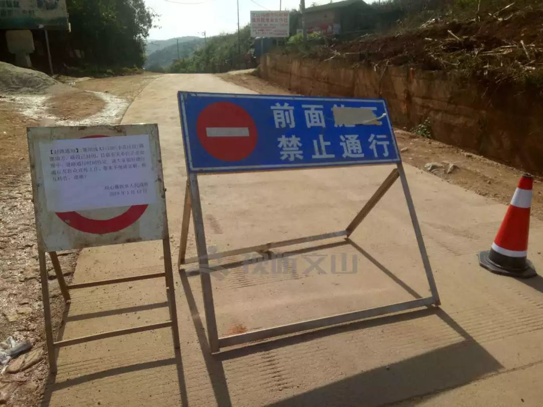 紧急通知:文山这段路塌方好严重,大家别走那边了!