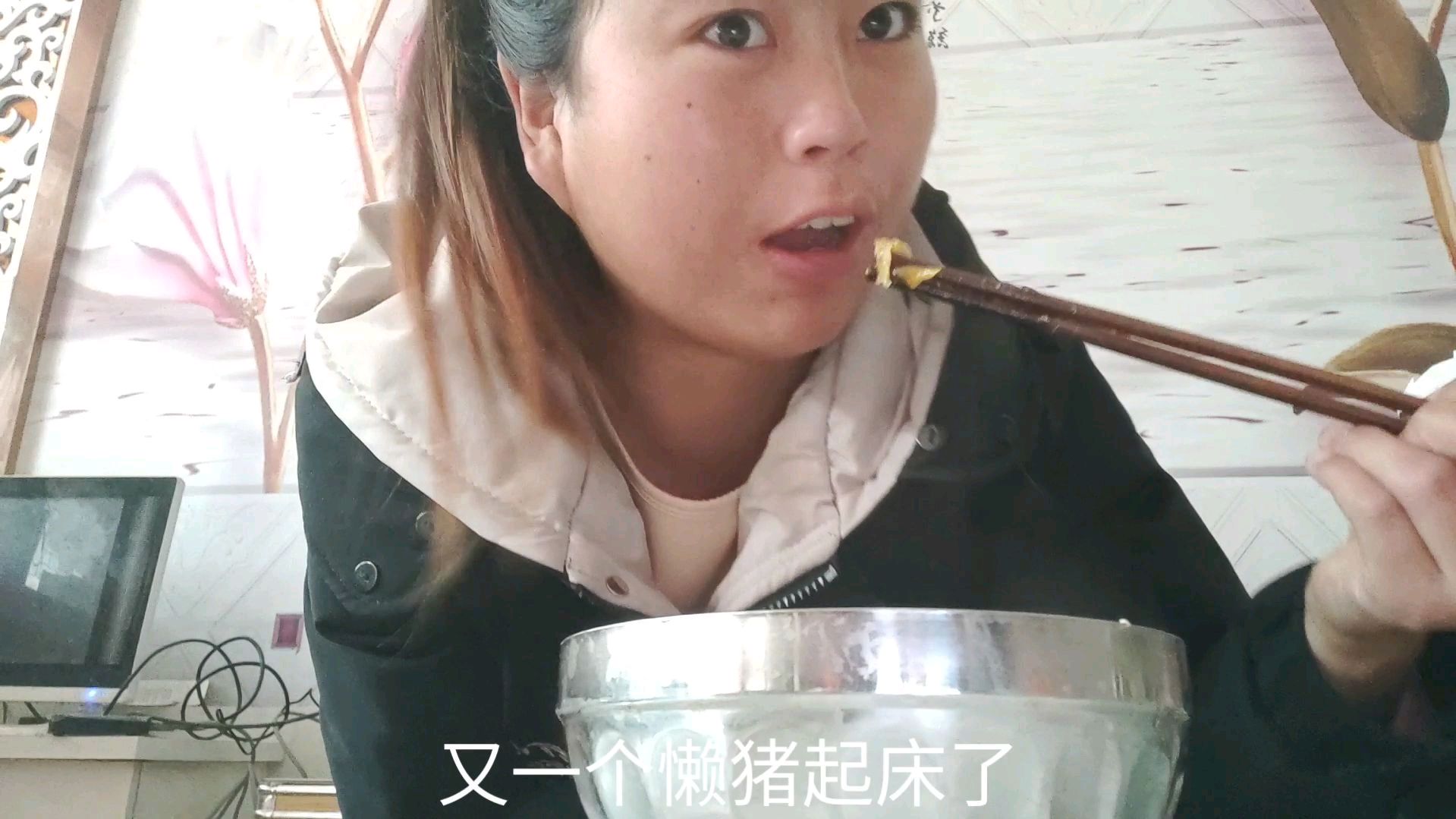 河南农村姑娘不出门睡到九点多起来煮了一碗高配版的泡面好吃