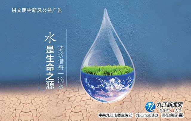 让每一滴水绽放光彩 baijiahao.baidu.com
