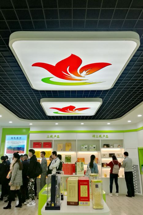 琳琅满目 麻城"山货"齐登场 电商助力 地标优品享盛誉