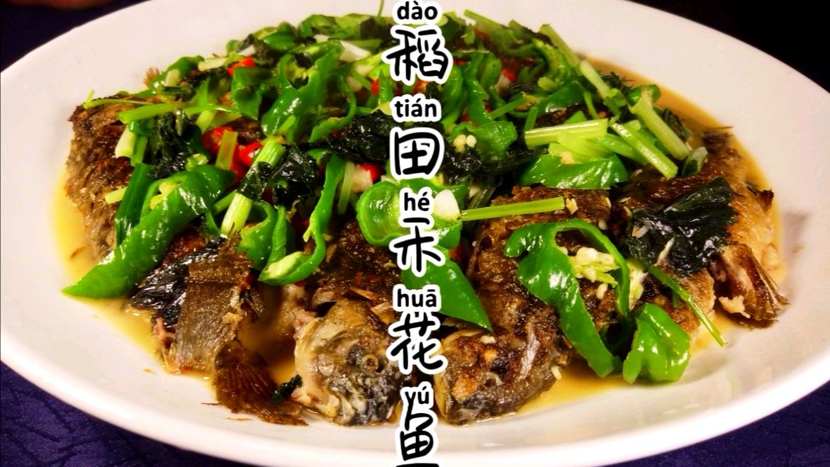 鱼要这样煎才不会烂,而且煮的汤又浓白,厨师长的技术就是棒