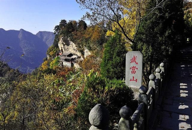 游四方,看中国道教四大名山