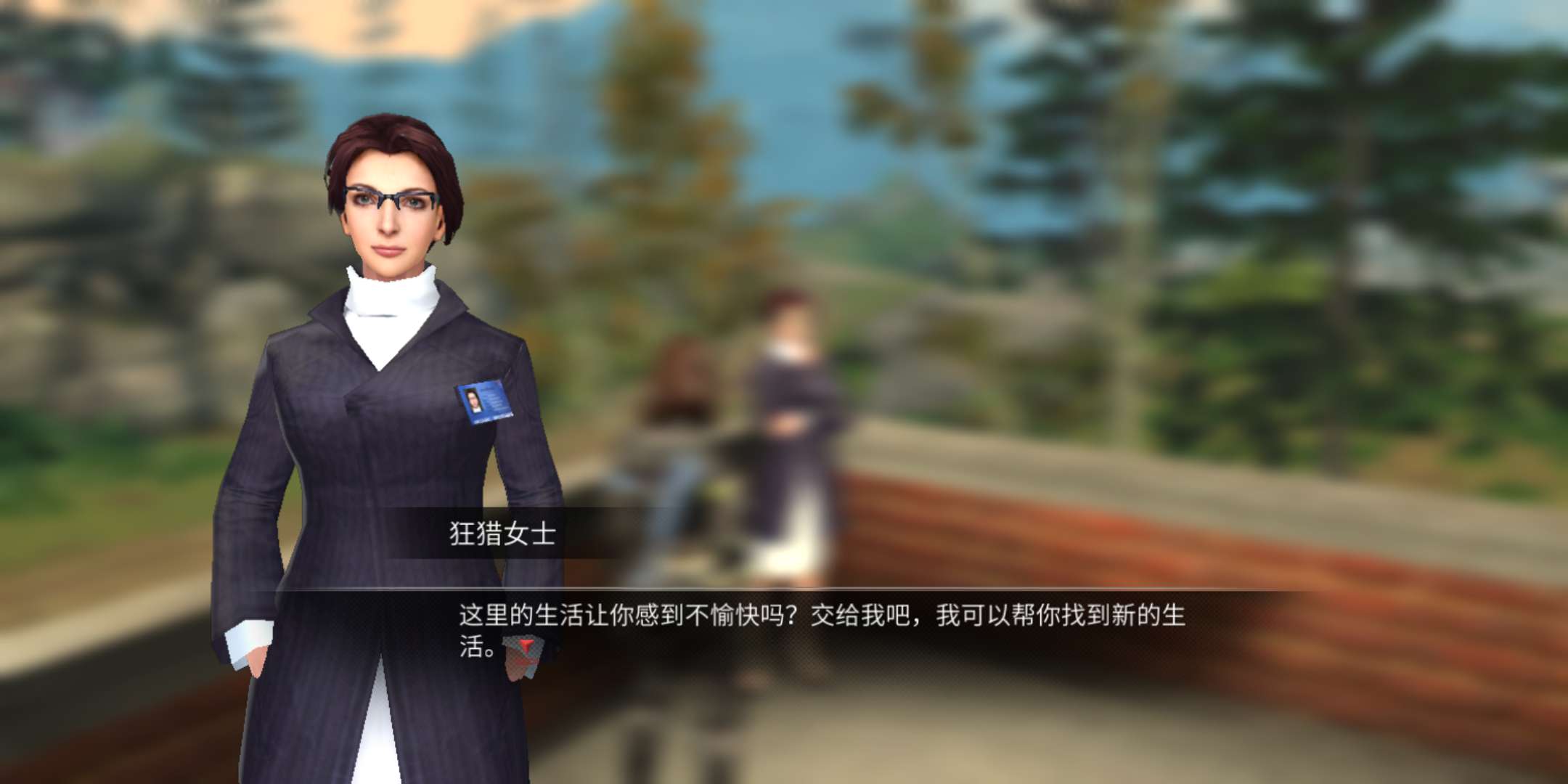 明日之后:建议删除的4个npc,大叔险些上榜,第一名的颜值也第一