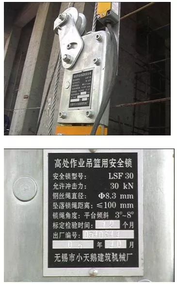 商品专题_作业吊篮提升机传动部位必须有防护罩,避免与人员接触造成