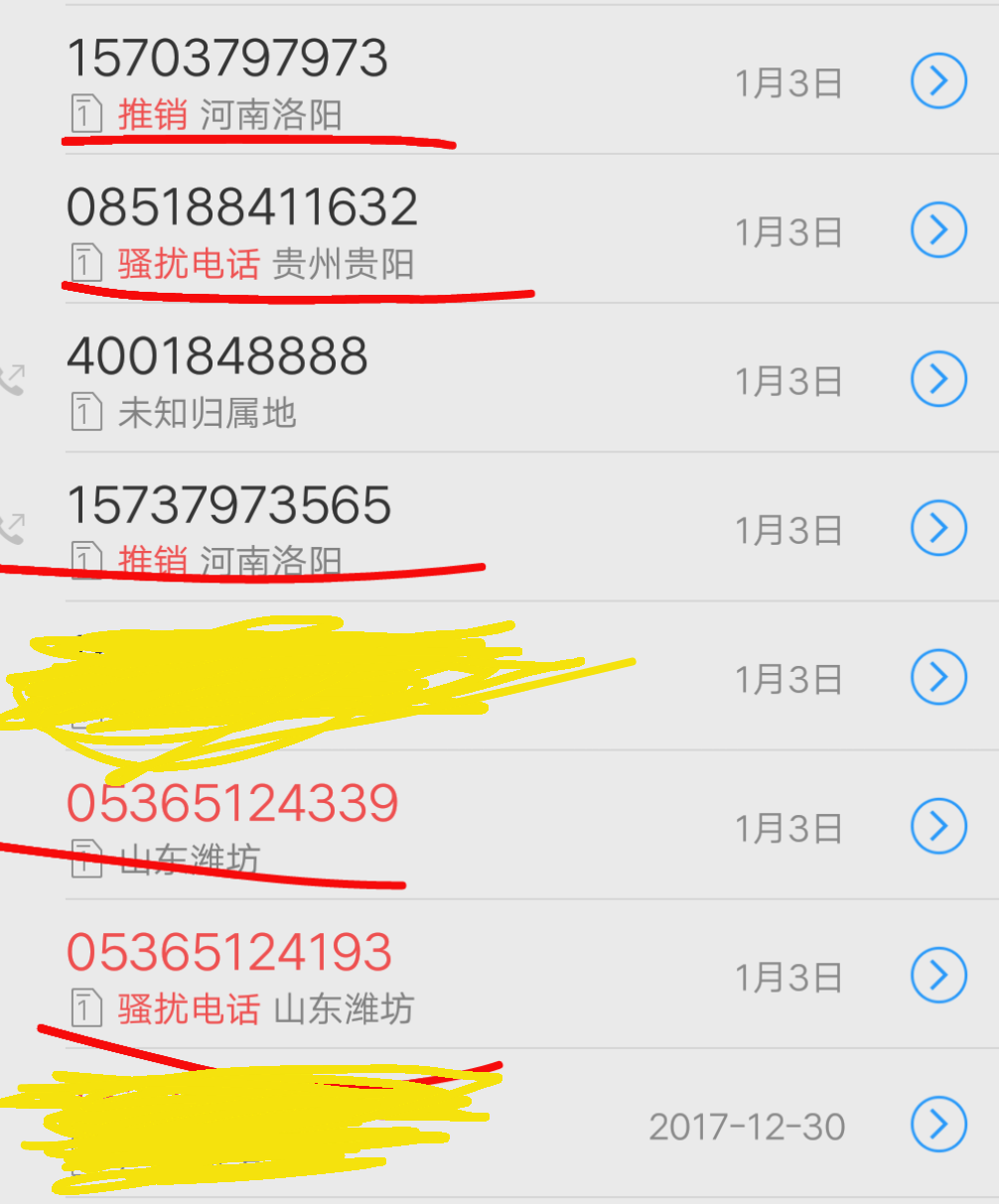 曹操短信验证码