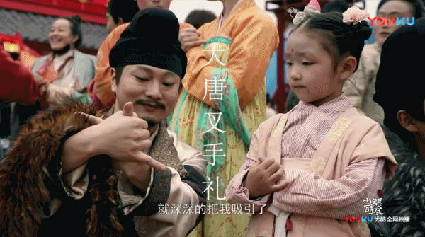 《长安十二时辰》中,介绍了一种唐朝人见面时的礼仪"叉手礼"