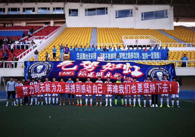 欠薪的大连千兆全队只有16名球员了,可是队员没有放弃,精神可贵