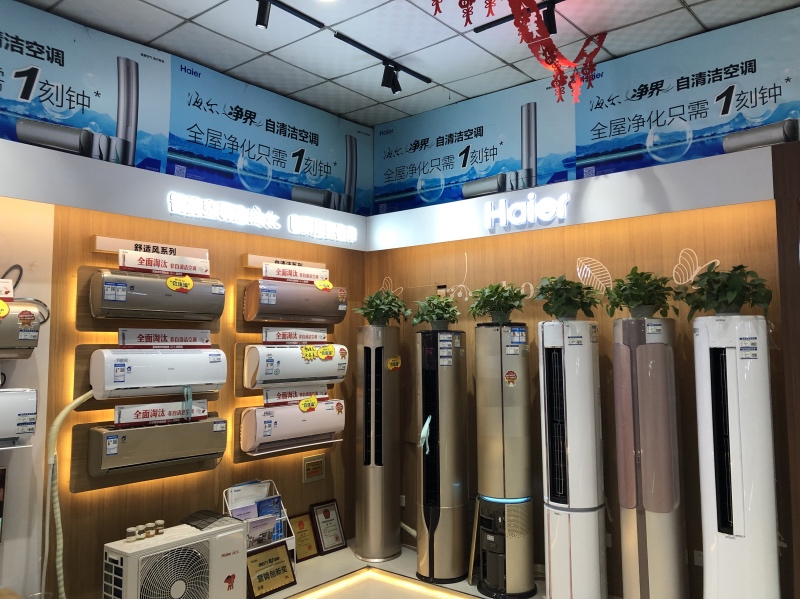 自清洁不只是1台空调,还是1场产业消费的革命-家电圈官网