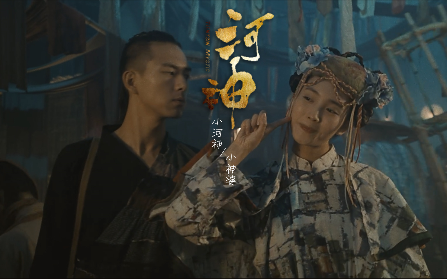 《脱骨香》即将开拍,白宇饰演双重身份,女主陈瑶令人期待