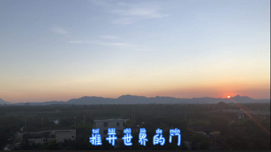 在露天厨房看日落做手抓饼,加了榴莲和芝士,好吃到爆