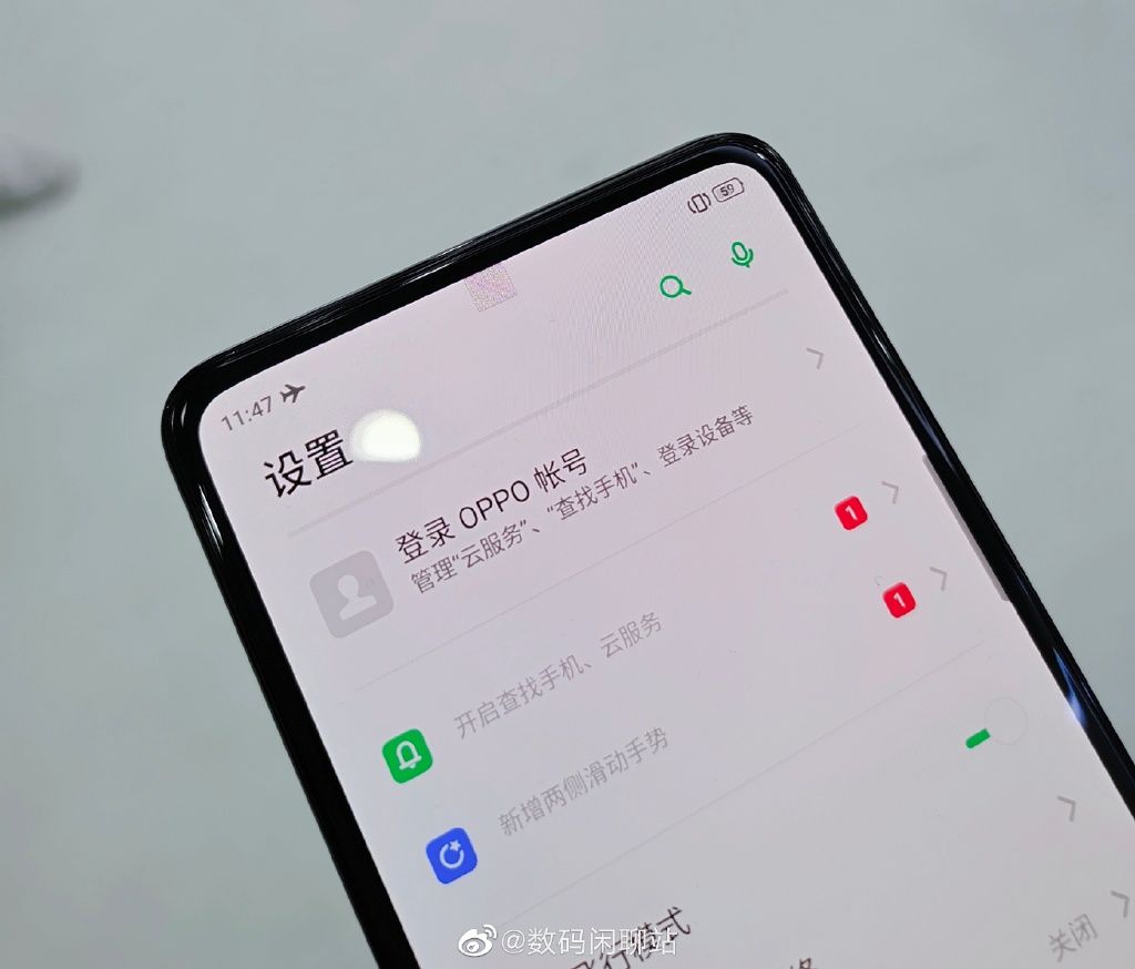 oppo屏下摄像头手机明年发布,未来三年投入500亿研发资金