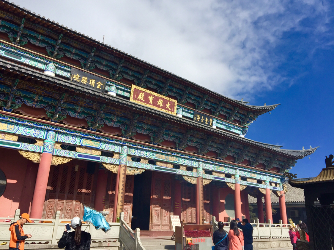 金顶寺处于鸡足山的最高峰天柱峰,海拔3248米!