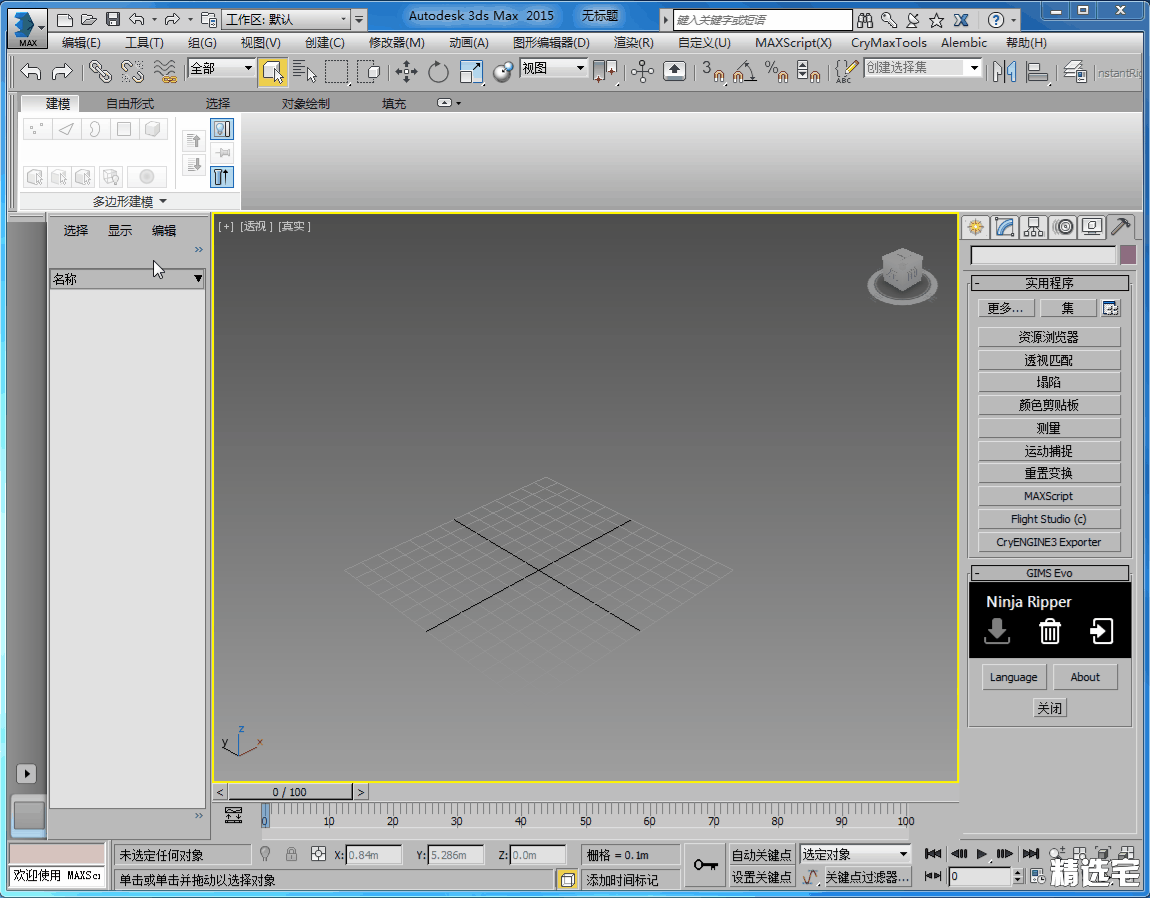 屏幕截图 软件窗口截图 1150_898 gif 动态图 动图