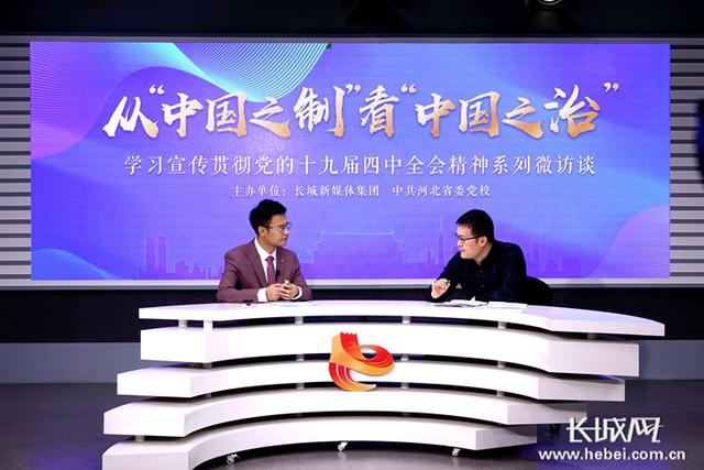 哈伯先教授:社会治理重心下移 减负赋权增能须并举