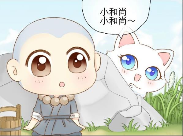 给我来个小和尚:小和尚恶作剧,不知道害惨了小狐狸,心疼小狐狸