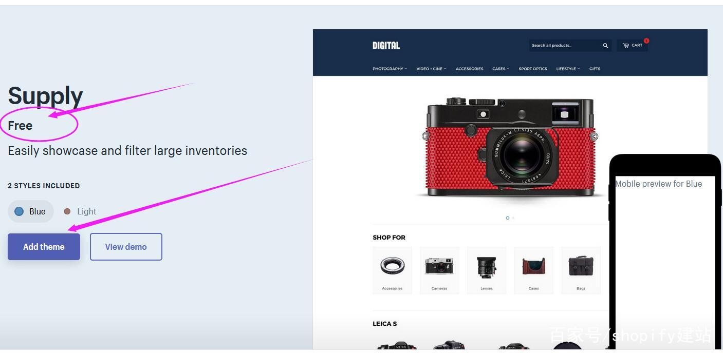 轻松开店，shopify新手建站流程从0到1