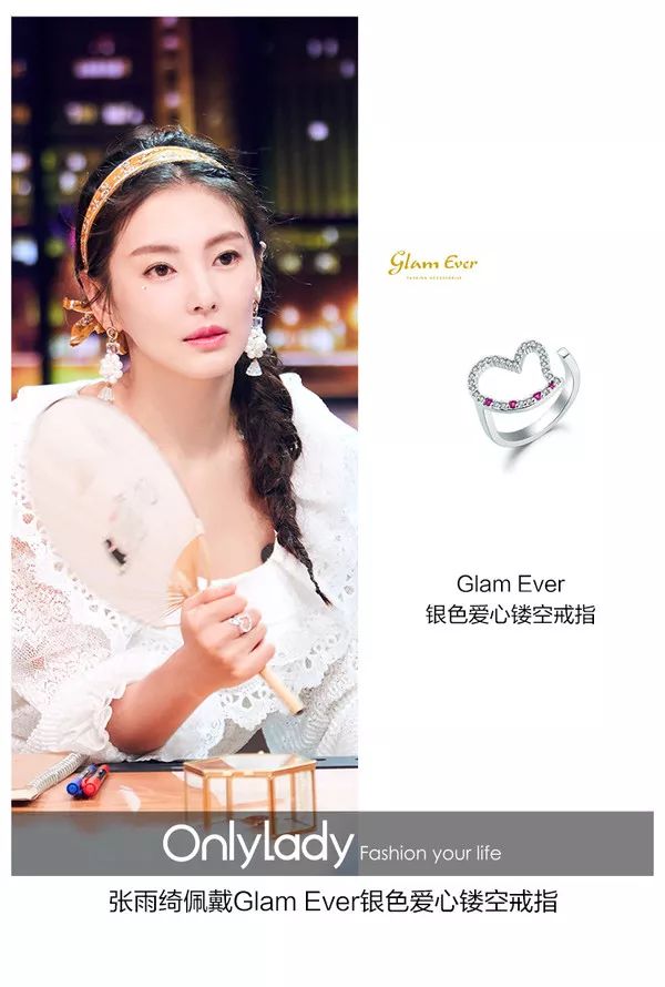 张雨绮心动信号最全解析,看完追你的人也能排到法国!