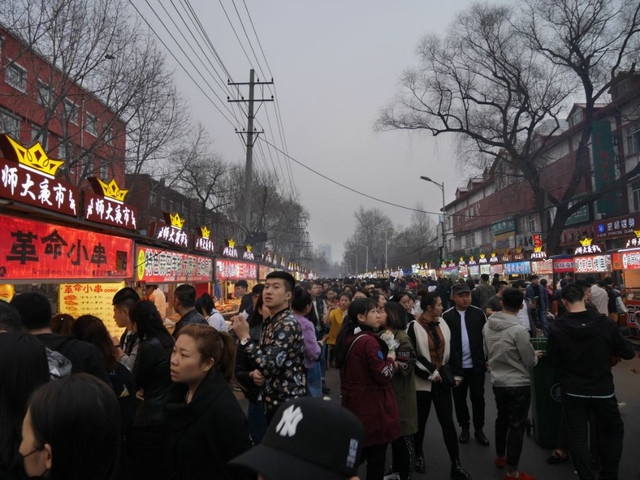 哈尔滨师大夜市逛吃记