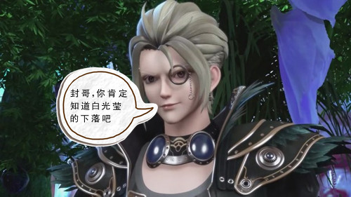 叶罗丽小剧场:颜爵过生日,黑香菱说一句话,庞尊喊封银沙大哥!