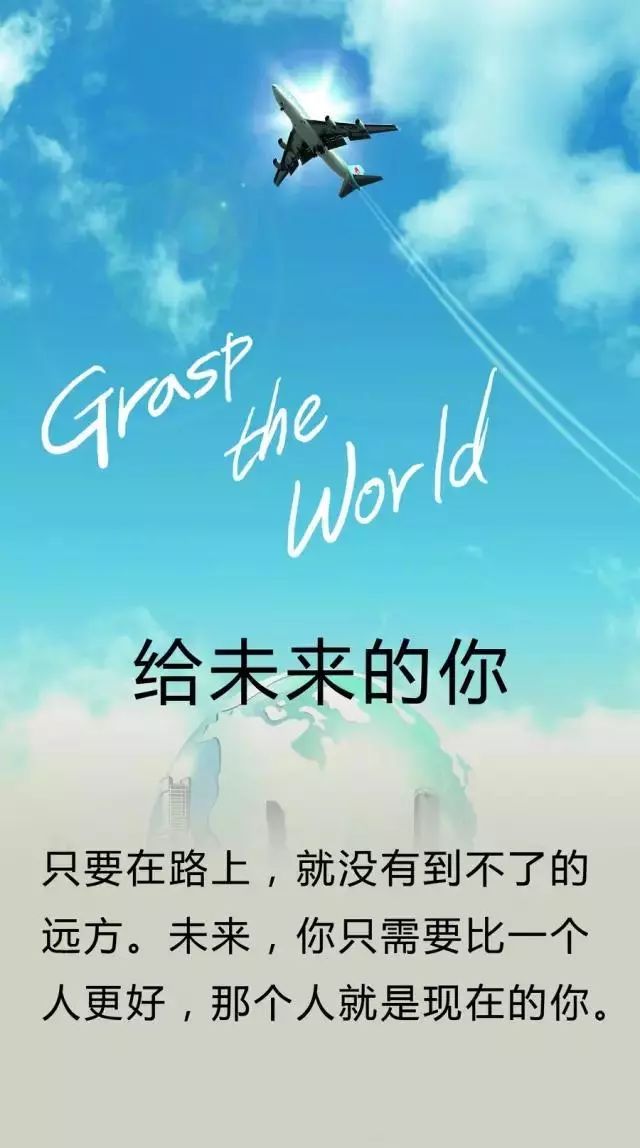 微信早安正能量经典语录集 女人早安正能量励志语录