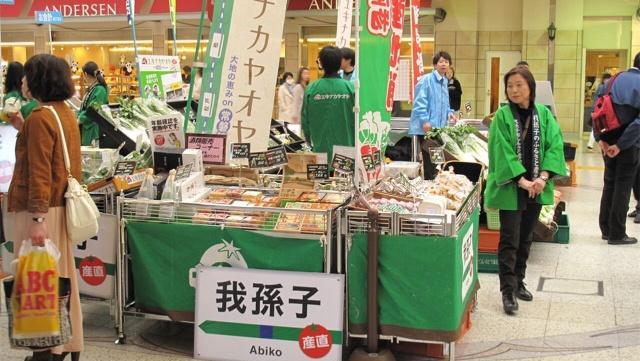 日本果然奇葩,有个地方竟然叫"我孙子"市