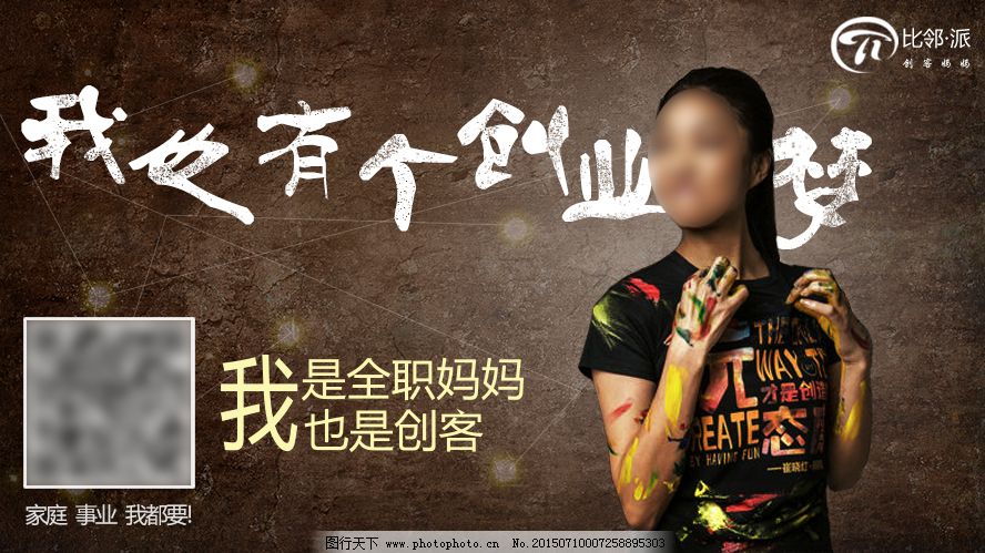 月入过万,源源不断收入的正规,简单项目