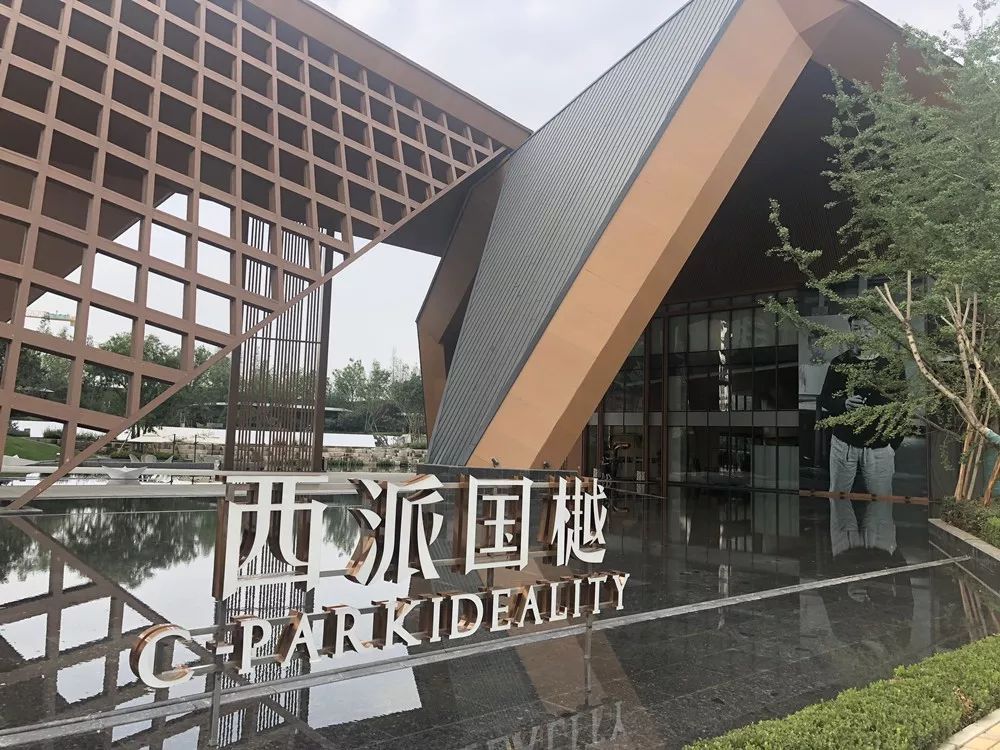 刚刚,成都精装大平层单价首破2万!