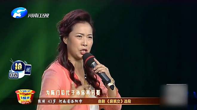 [图]经典曲剧《麻疯女》选段，张丽倾情演唱，展现戏曲魅力！