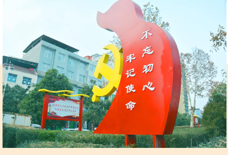 党建标识牌,紧跟时代步伐