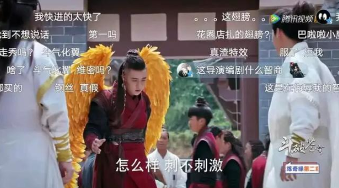 斗破:斗气化马是老梗,煤气炼丹成新槽点!斗皇强者被皮带制服了