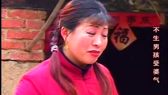 民间小调:妹妹受不住婆婆的气回娘家让最亲的姐姐替自己做主