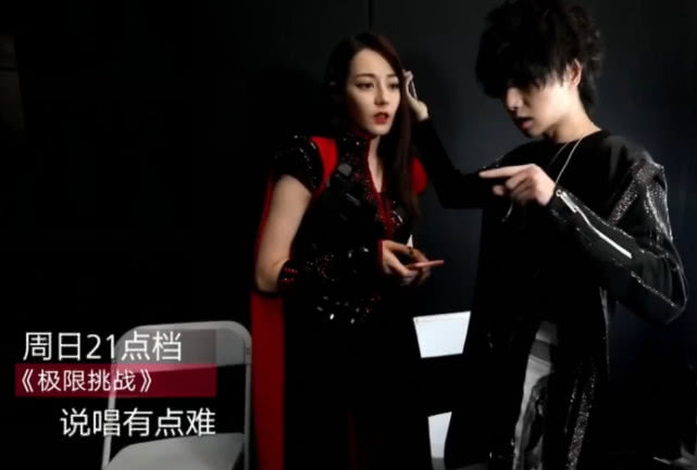 热巴和华晨宇合作唱歌太紧张,花花一直在旁边帮助,家教装不出来