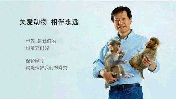 雷军年末猴戏,"听话,你们有新年礼物!