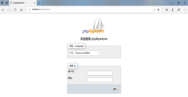 http服务器如何与phpmyadmin